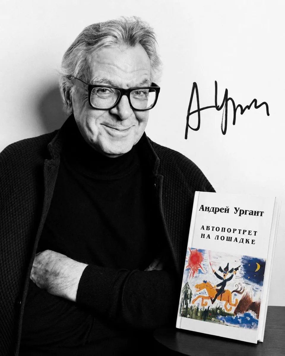Уже завтра — творческая встреча с Андреем Ургантом «Сегодня я не вру!»

Это вечер, который невозмо