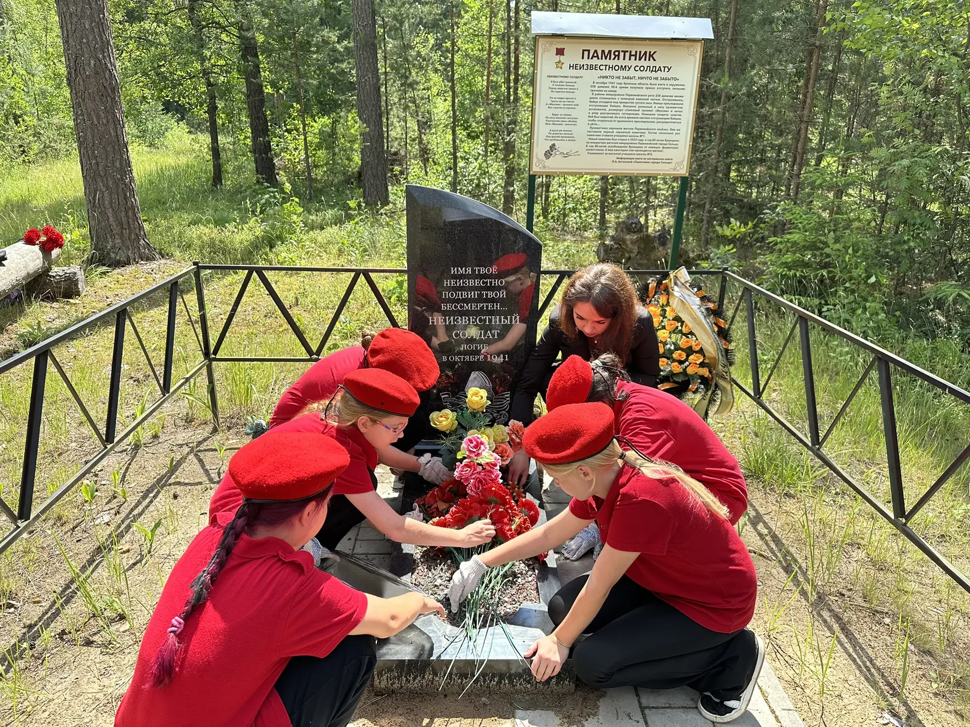 🕯️Имя твоё неизвестно, подвиг твой бессмертен...🕯️

22 июня, в День памяти и скорби, ученики школы