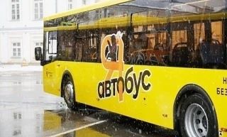Автобусный маршрут № 180 «Юбилейный поселок — Призма» будет работать по обновленному ра...