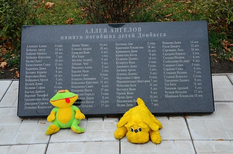 🕯 Сегодня, 27 июля, отмечается День памяти детей, погибших в Донбассе.

Памятная дата учреждена гла
