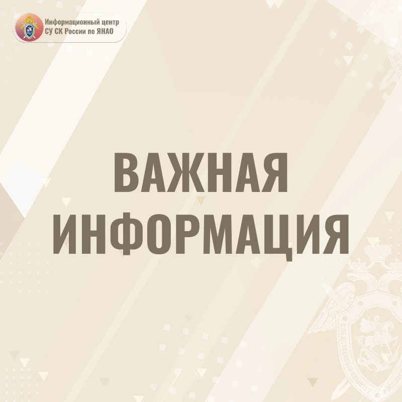 🚨ВАЖНО ЗНАТЬ: уголовная ответственность за нарушение неприкосновенности частной жизни ...