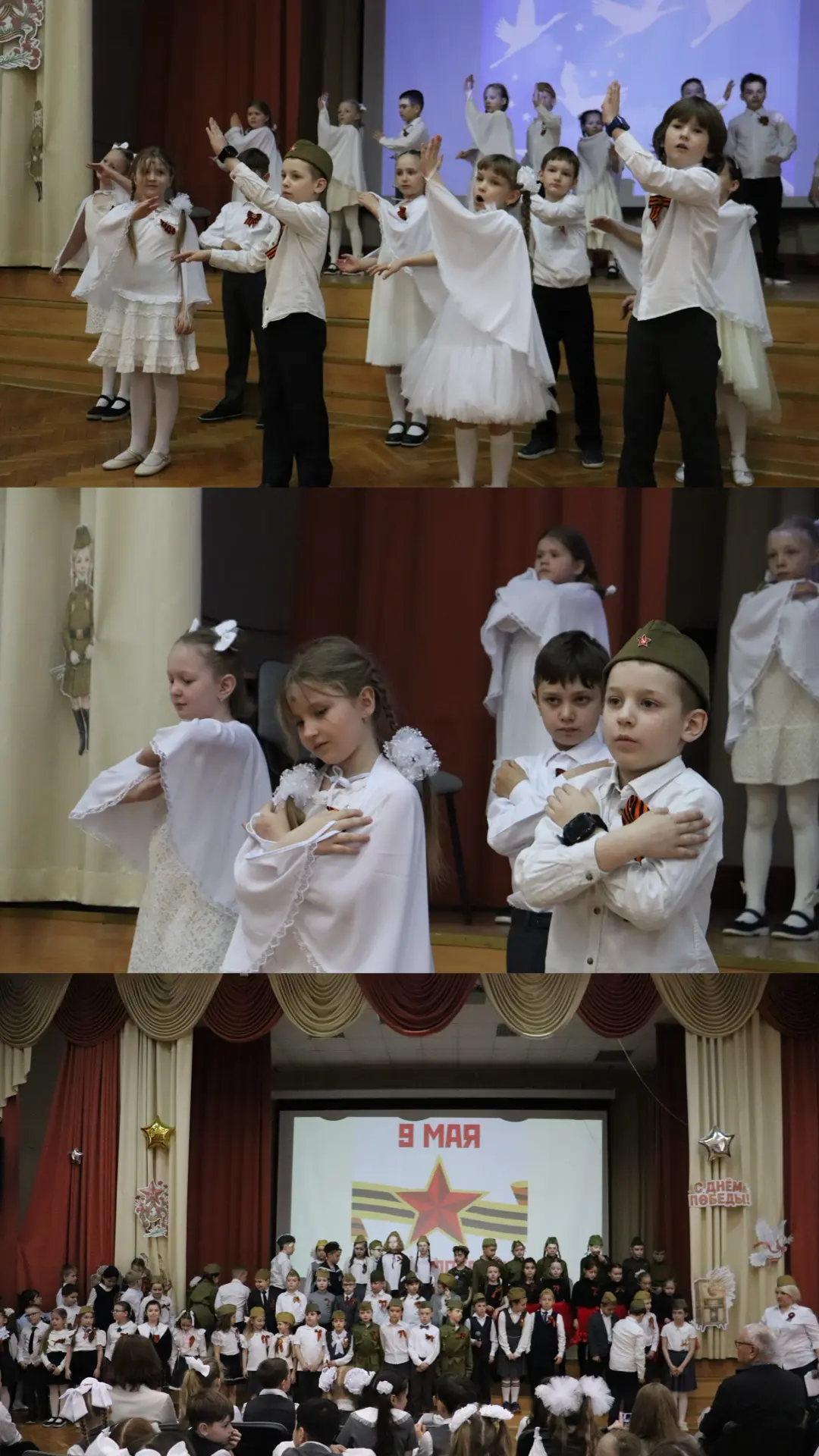 Праздник мужества, памяти и мира 🌷  🎉Ребята из школьного корпуса «Росток» также показали праздничный