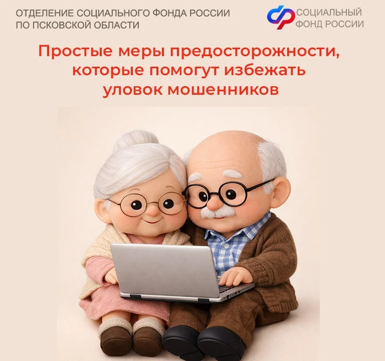 💥Простые меры предосторожности, которые помогут избежать уловок мошенников  Если вам позвонили и пре