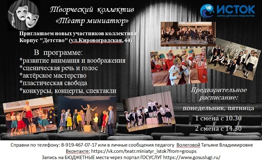 Уважаемые родители и дорогие дети! Мы рады приветствовать вас в новом 2026-2027 учебном...