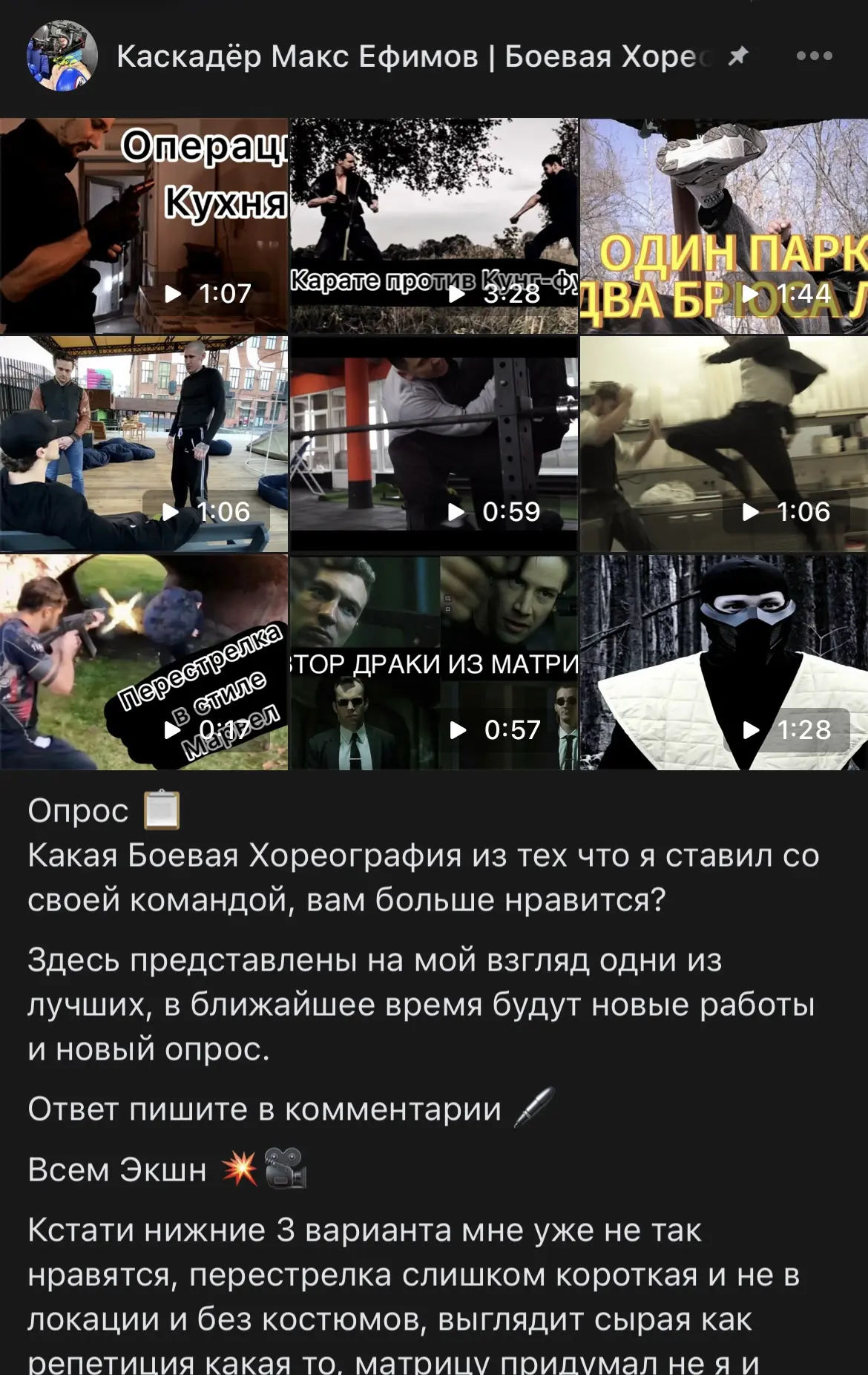 Заходим участвуем в опросе 👇🏻👇🏻👇🏻
