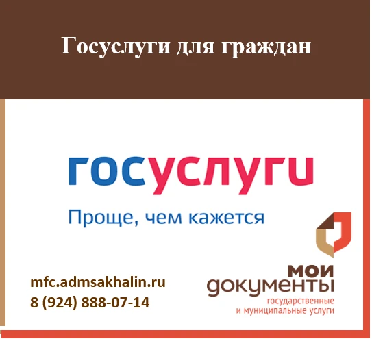 Питомец в семье — это не только радость, но и Госуслуги!
 
Появление четвероногого друга всегда прин