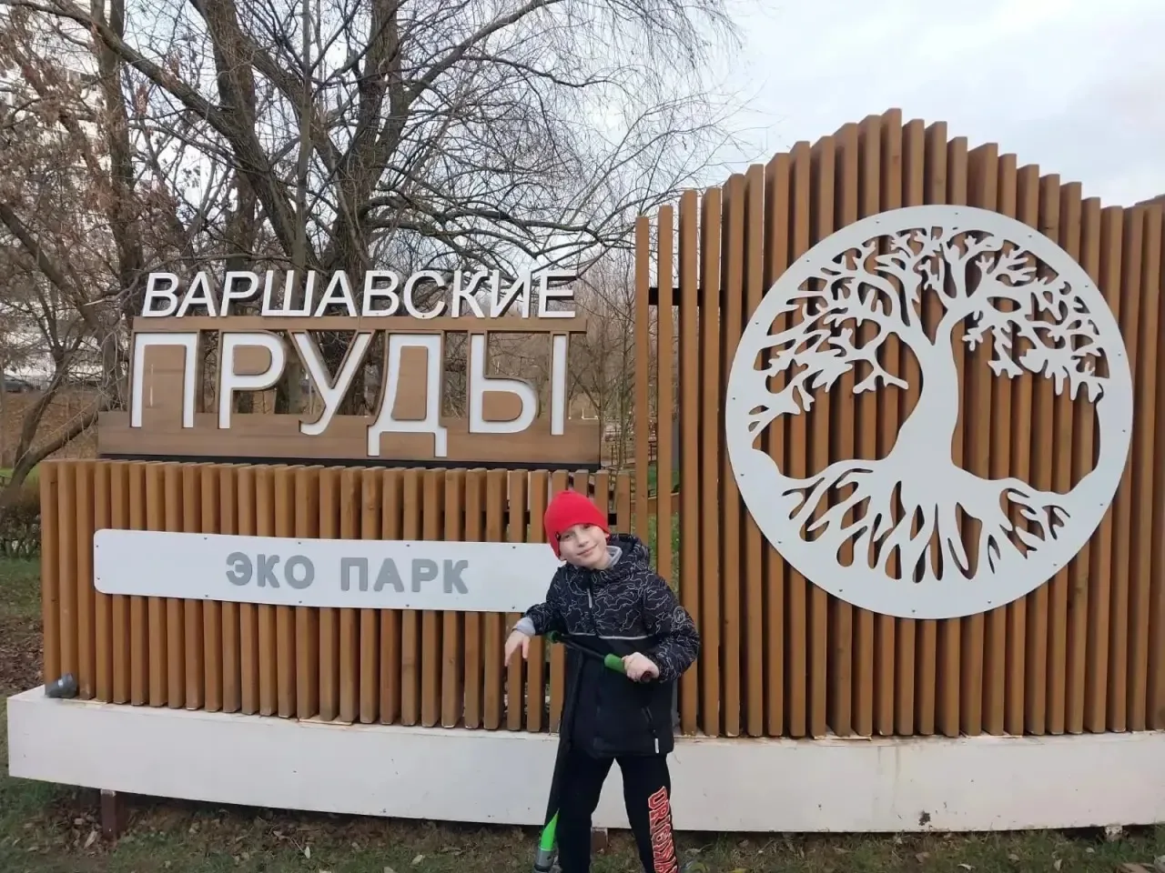 Ученик нашей школы – победитель олимпиады «Музеи.Парки.Усадьбы»!  💫Ученик 1 «В» класса нашей школы, 