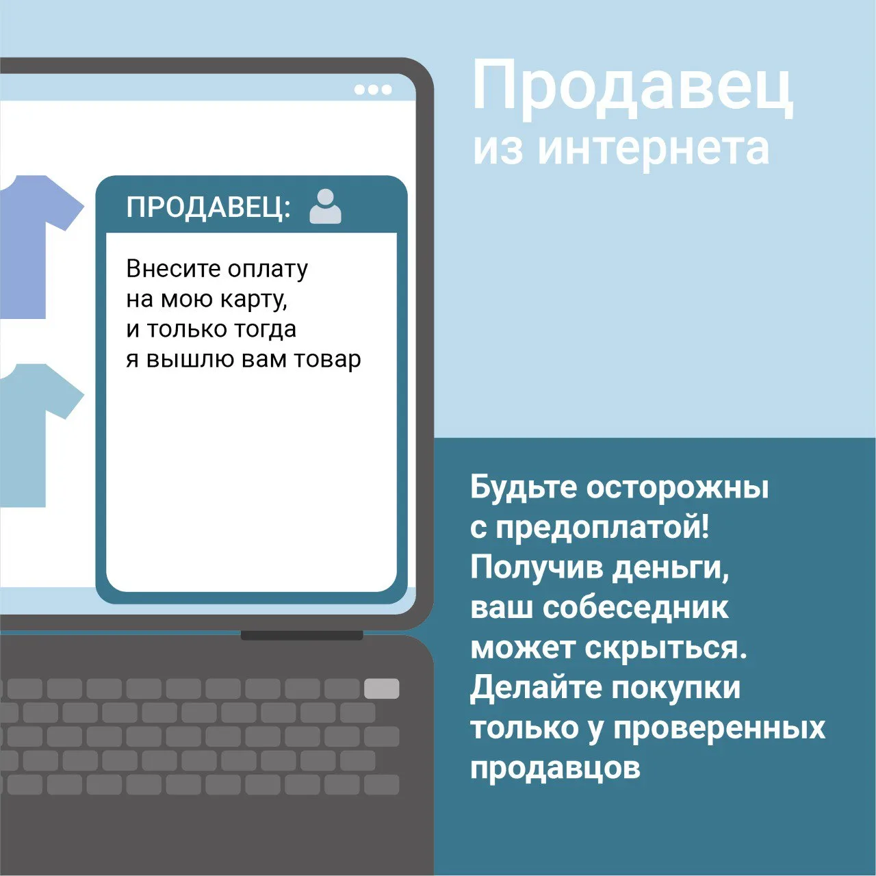 ‼️👮‍♂️ 54-летний курганец стал жертвой мошенников, пытаясь приобрести автомобильные ши...