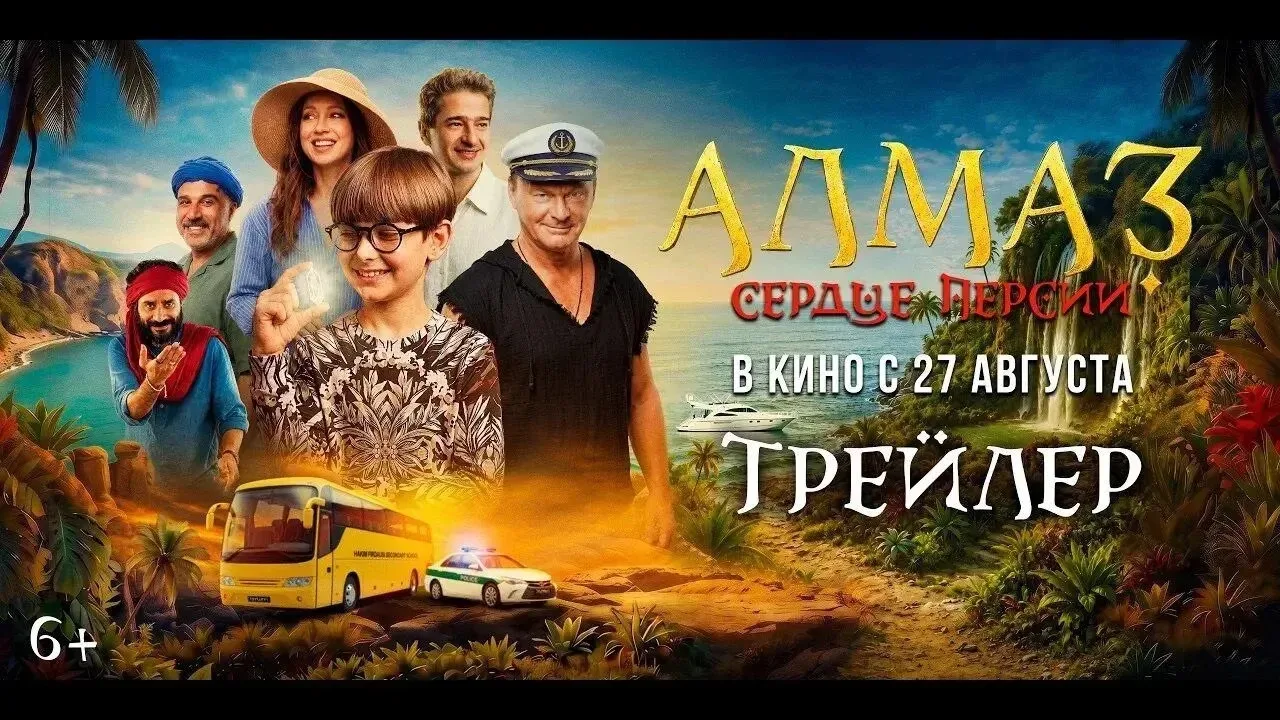 Фильм, который вдохновляет: впечатления 6в класса
