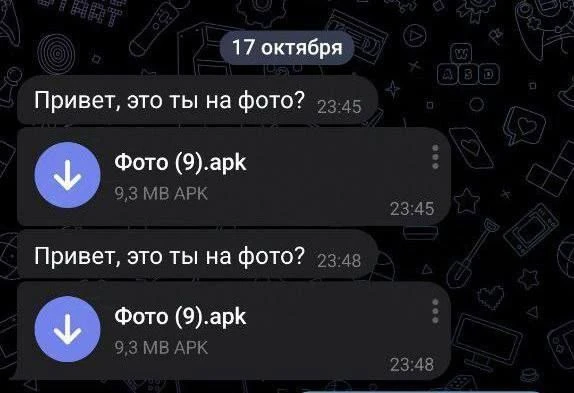 Через Max начали рассылать вредоносные файлы  Мошенники начали рассылать вредоносные пр...