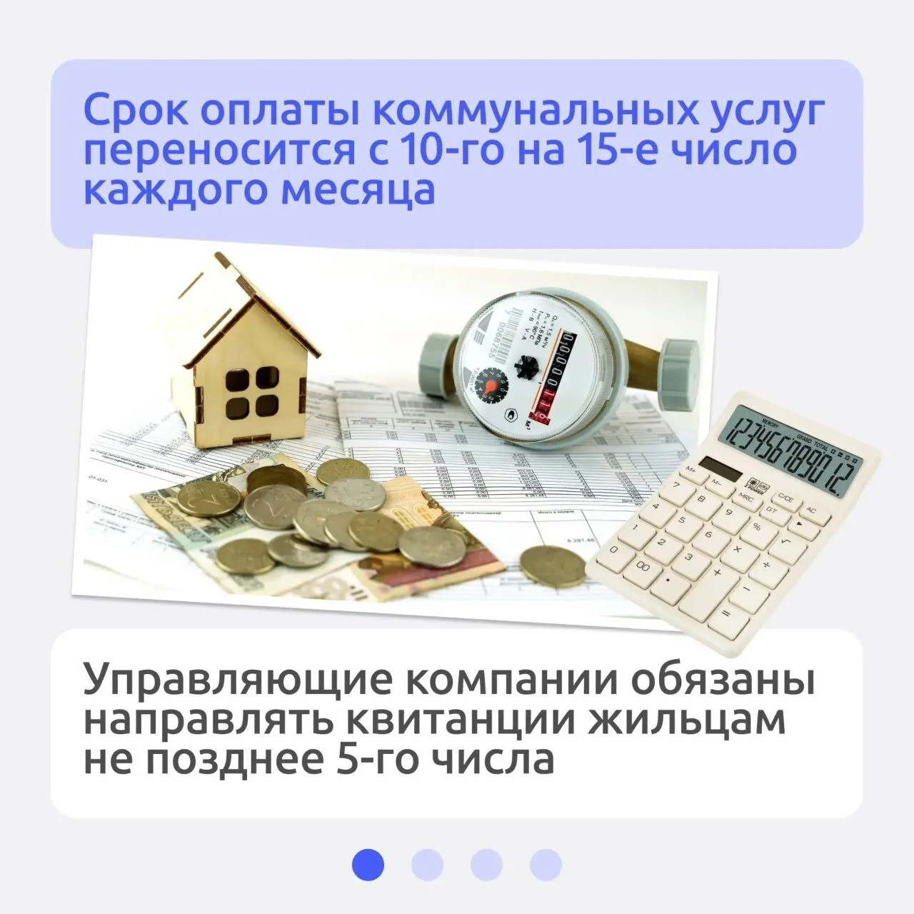 С 1 марта в РФ вступают в силу несколько новых законов, которые затронут интересы милли...