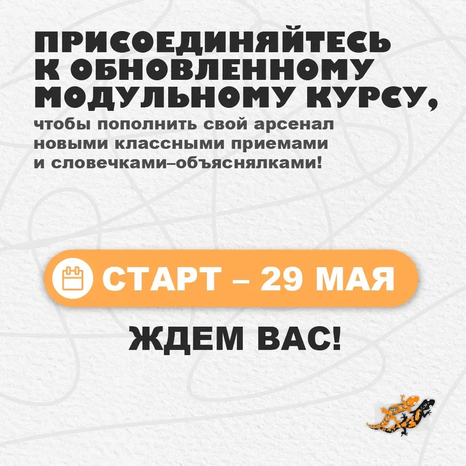 🤫 Проверим, а вы понимаете наш секретный язык? Его понимают только истинные тритоновцы   Помните, ка