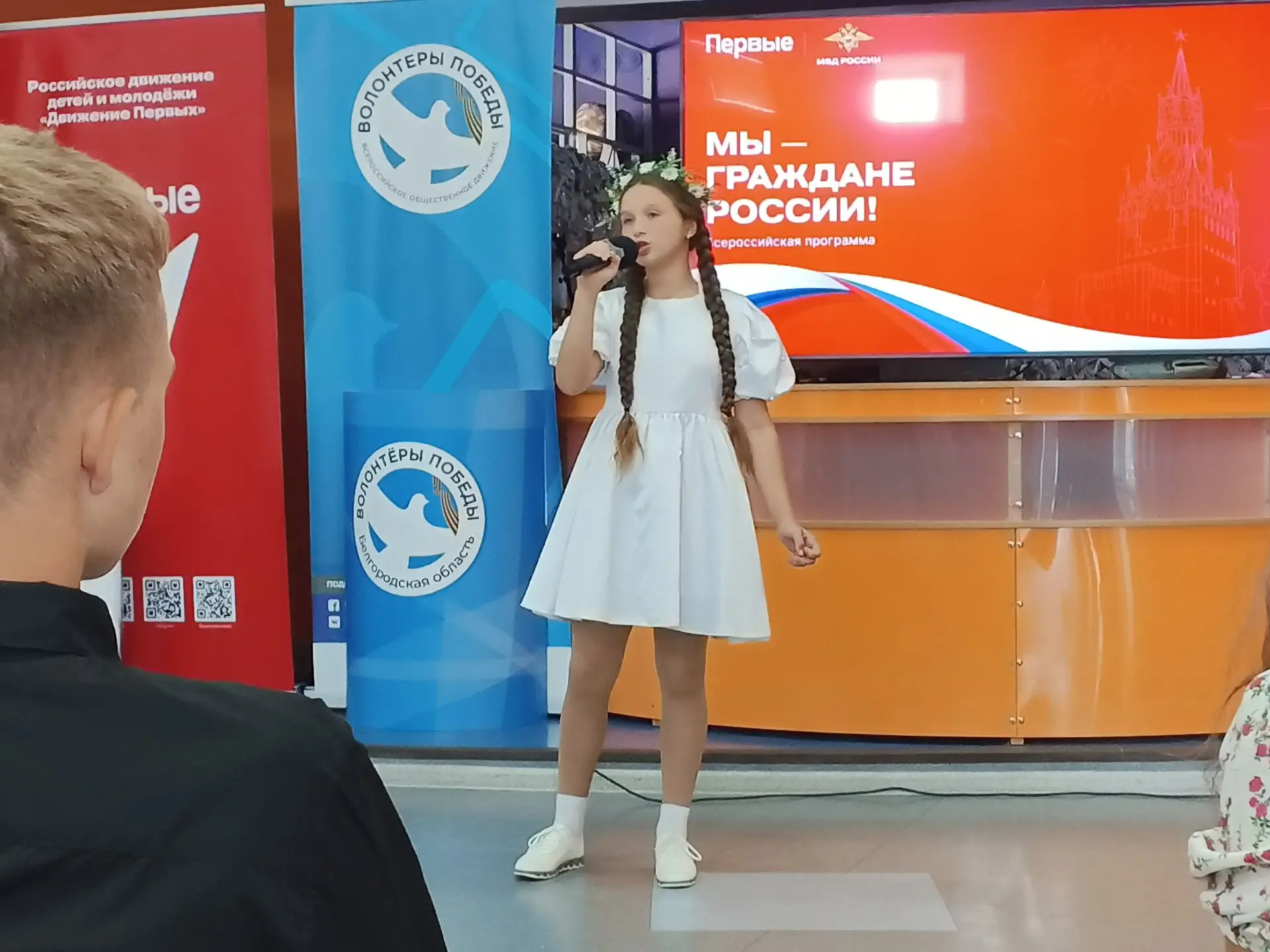 В Центре молодежных инициатив Новооскольского муниципального округа прошла торжественна...
