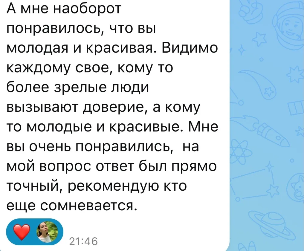 Спасибо большое за ваши комплименты, девочки🥰
Ну так-то мне 43 года🤣 и у меня трое детей (23,18,7)
