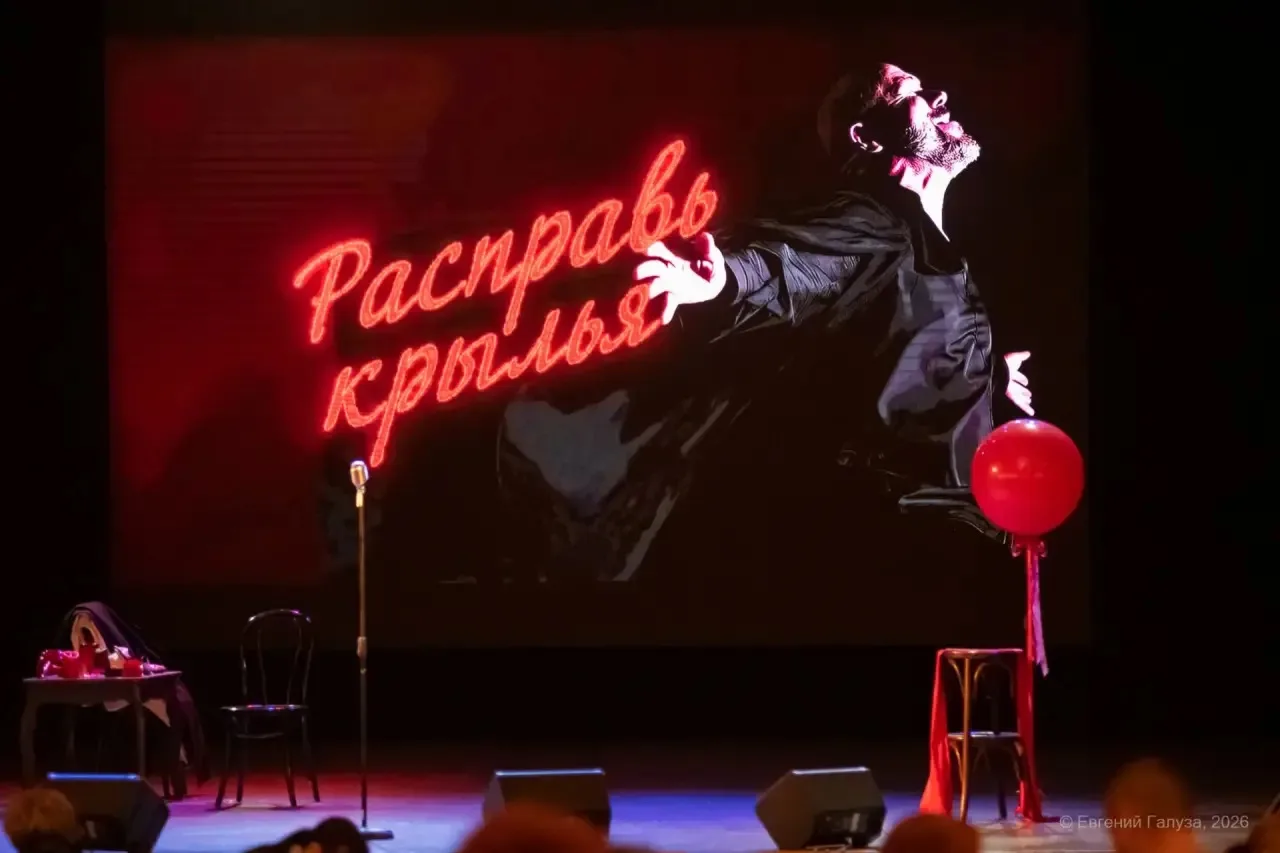 🎭Расправил крылья, открыл душу и заставил задуматься  Народный артист России Максим Аверин 22 мая пр