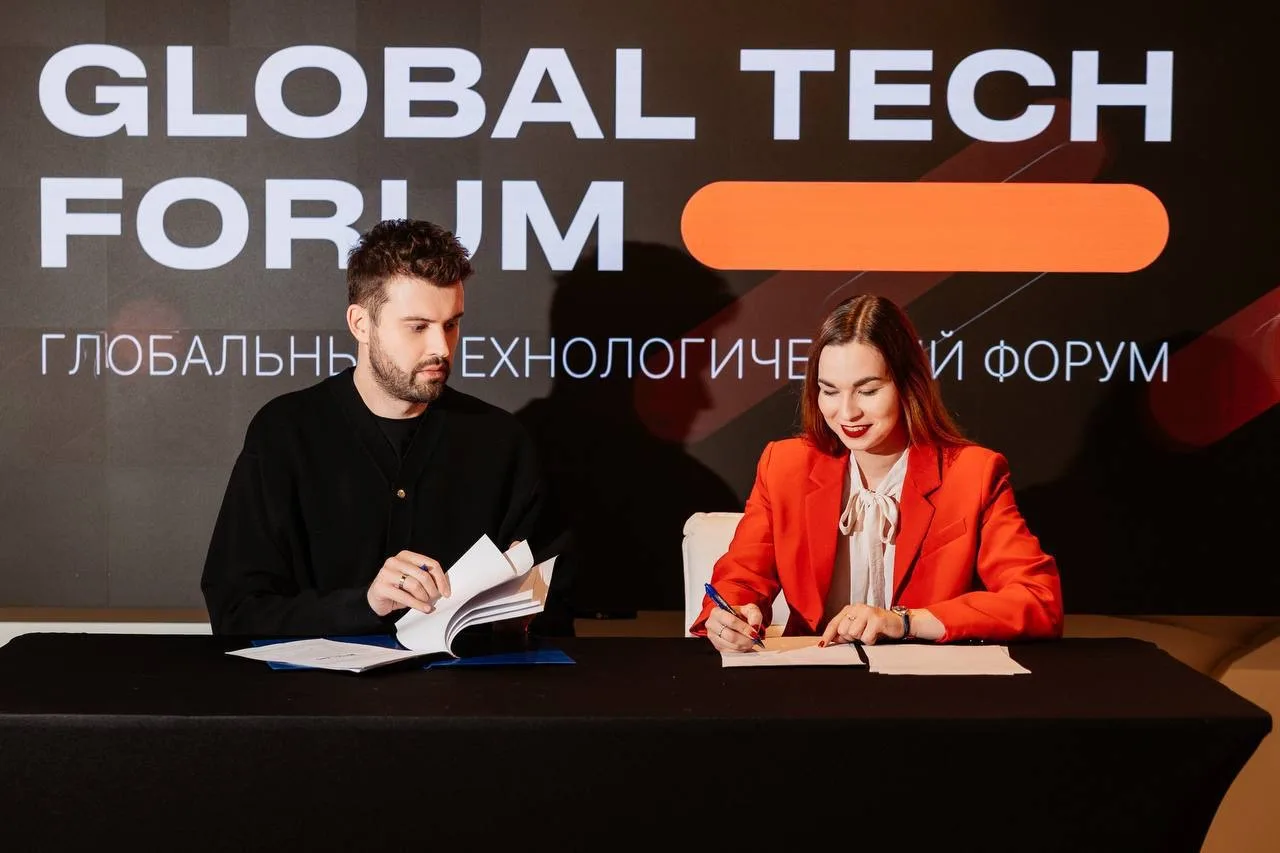 GS Labs и Московский инновационный кластер закрепили партнерство 🤝  На форуме Global Tech IT-компани
