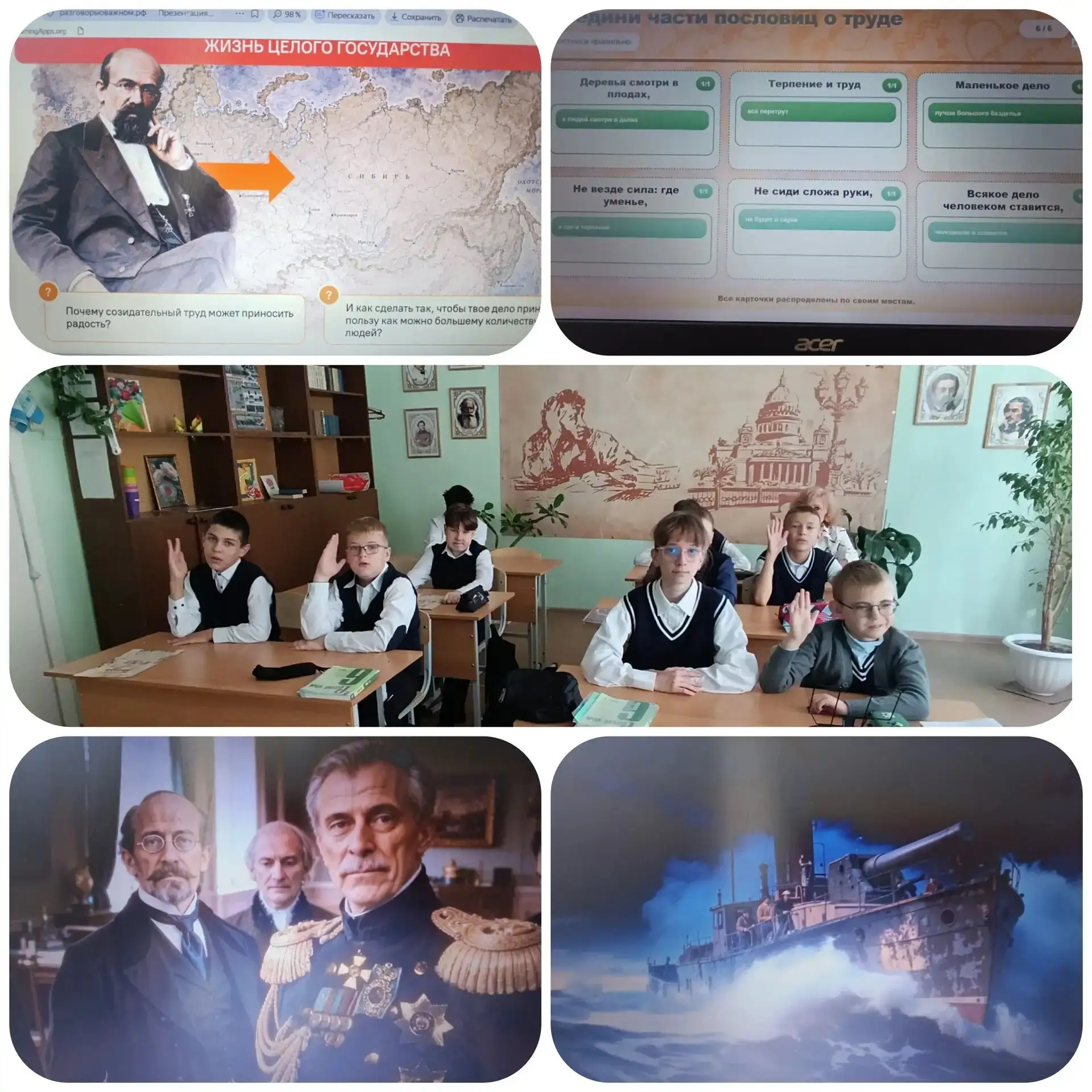 В понедельник, 7 сентября, в 6а прошло очередное занятие из цикла «Разговоры о важном»....