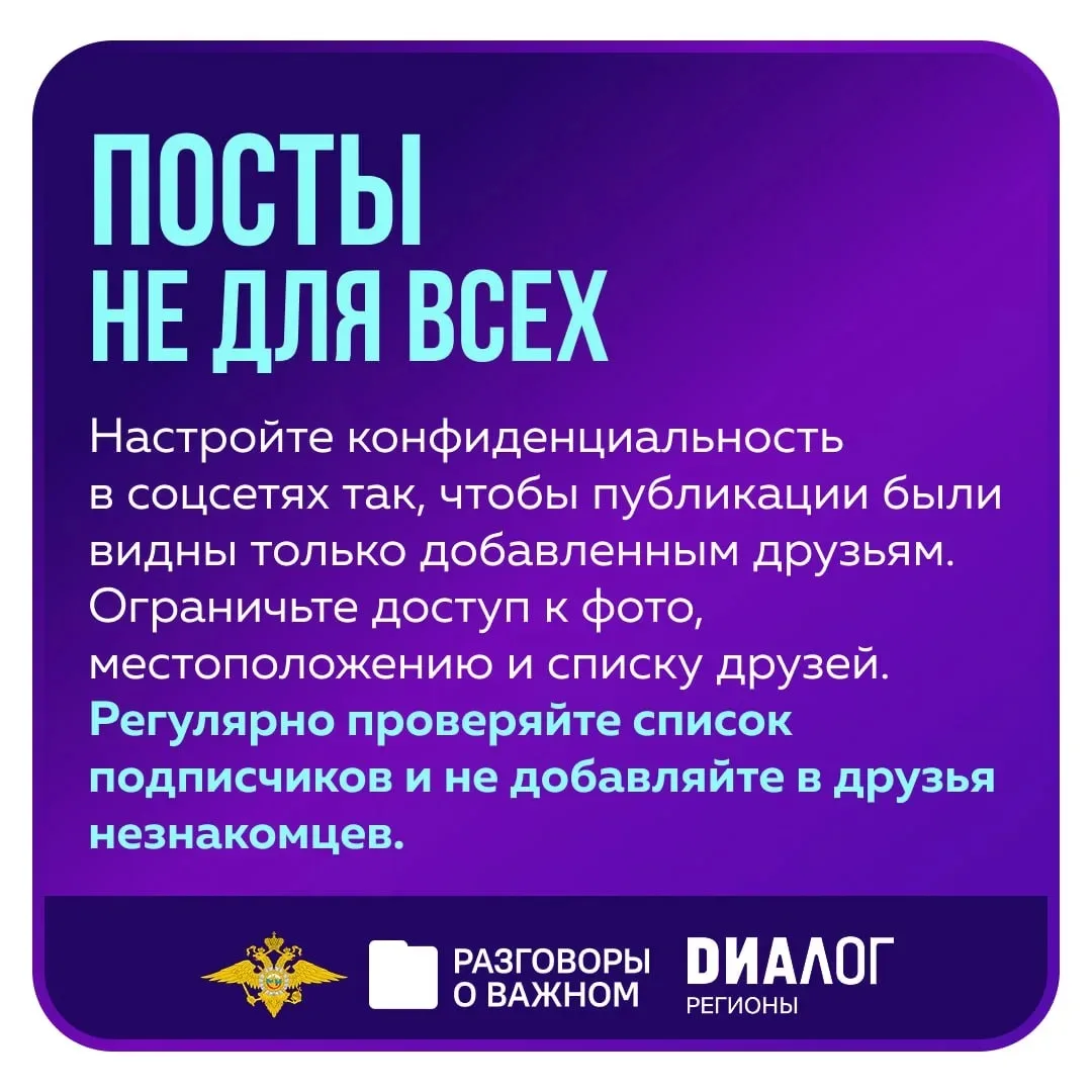 📍В понедельник, 2 марта, во всех школах России состоялось занятие цикла «Разговоры о в...