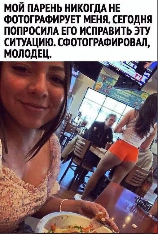 МЕМАСНАЯ