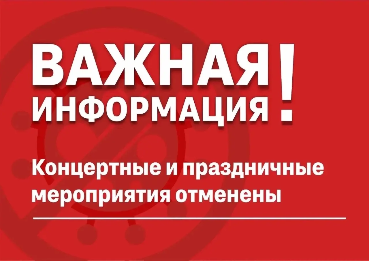 Дорогие друзья!