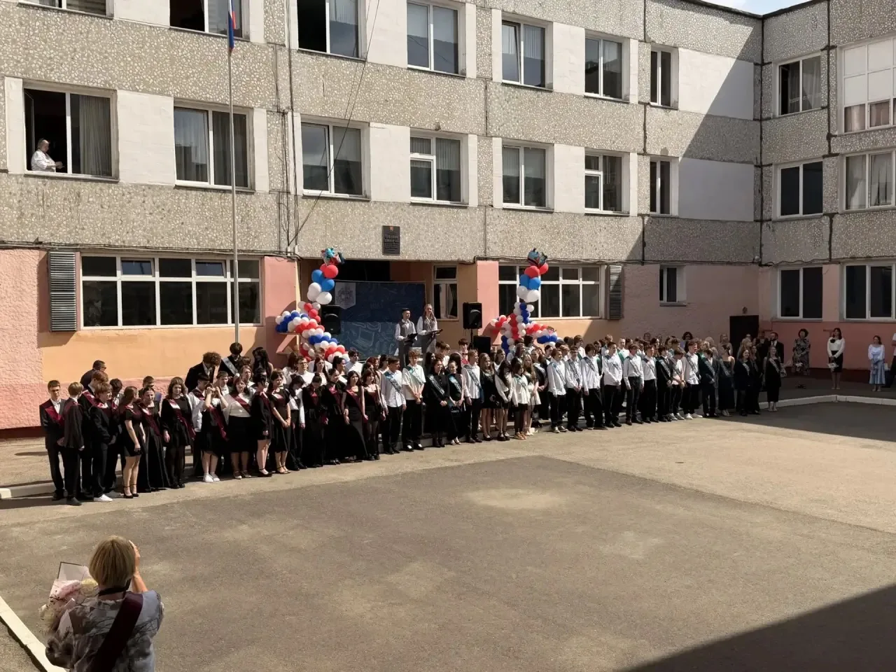 🔔 Последний звонок – начало новых горизонтов!