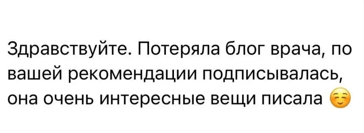 Только недавно оставляла) напомню крайний раз