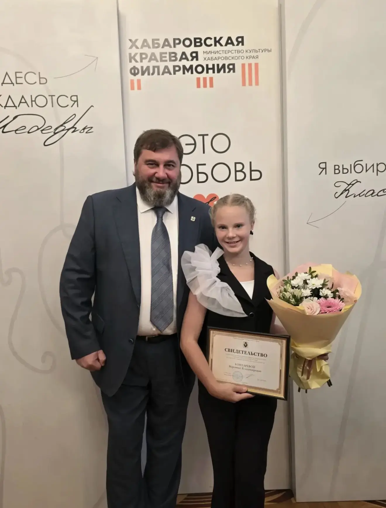 👏30 юных дарований Хабаровского края получили Губернаторские стипендии