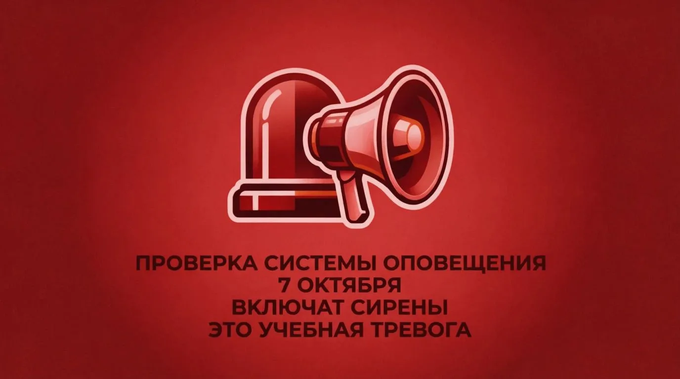 ⚡Внимание-внимание!⚡