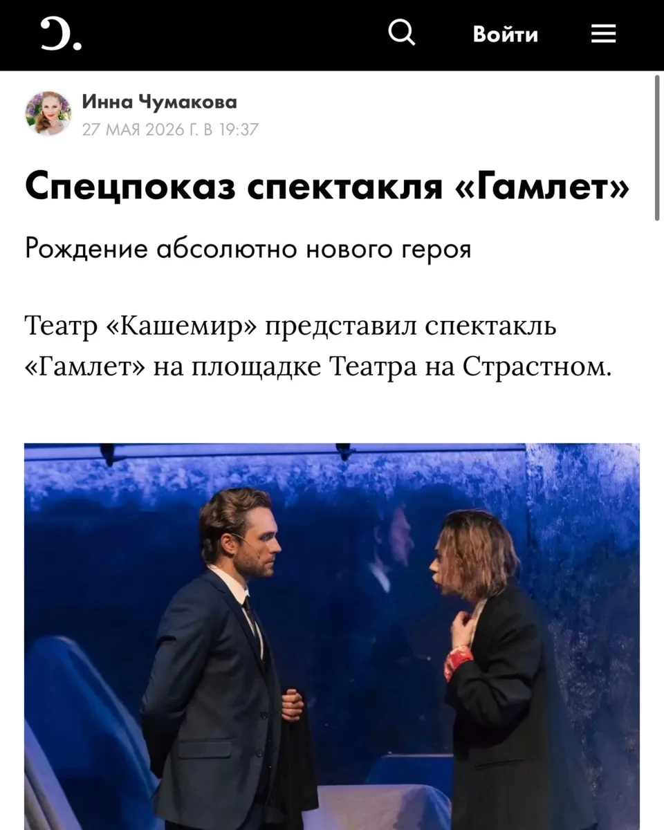 Медиа публикации