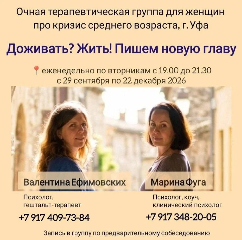 С 29 сентября будем разбираться с темами, которые редко обсуждают вслух, но которые вол...
