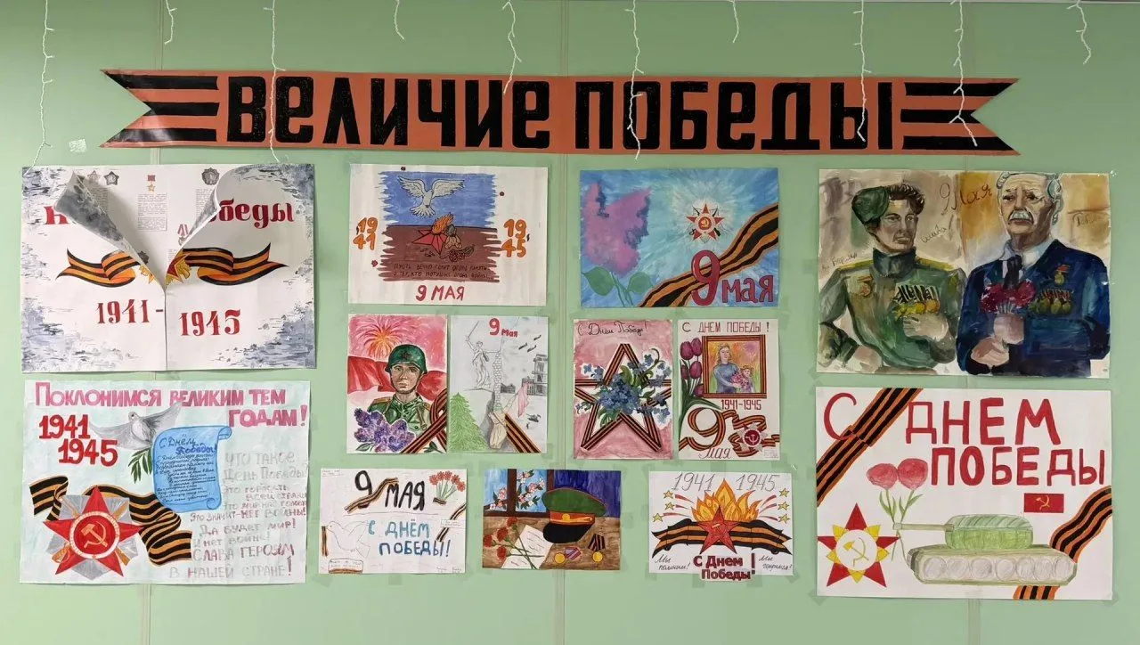 ⭐ Сохраняем историческую память!  🤩 В МГУ имени А.И. Куинджи проходит выставка плакатов, посвящённая