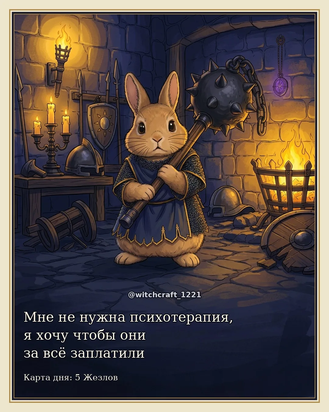 28.09.2026