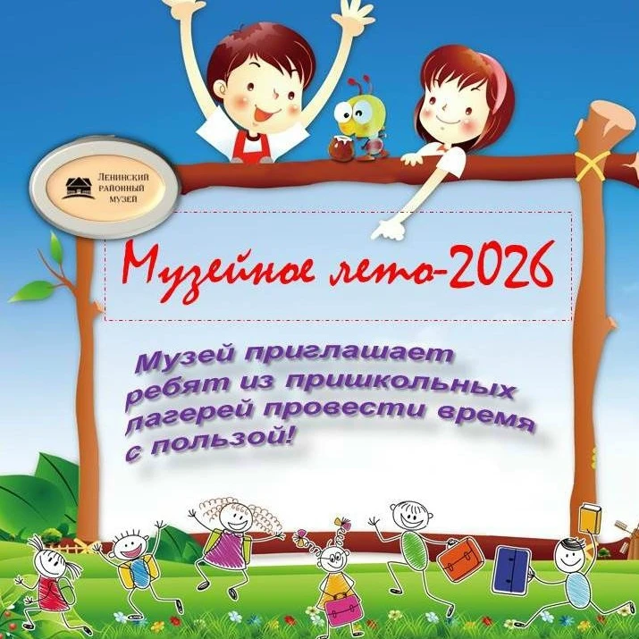 👫 🌞 🌳 🌺 Скоро лето! А это значит, что впереди нас ждут три теплых, ярких и незабыва...
