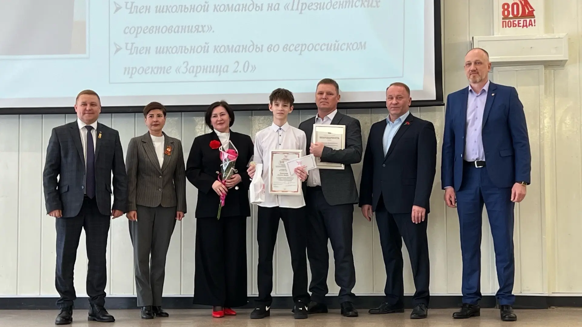 🎉 В нашей школе состоялось девятое вручение премии «Юные Таланты»!  🙌С гордостью сообщаем, что в наш
