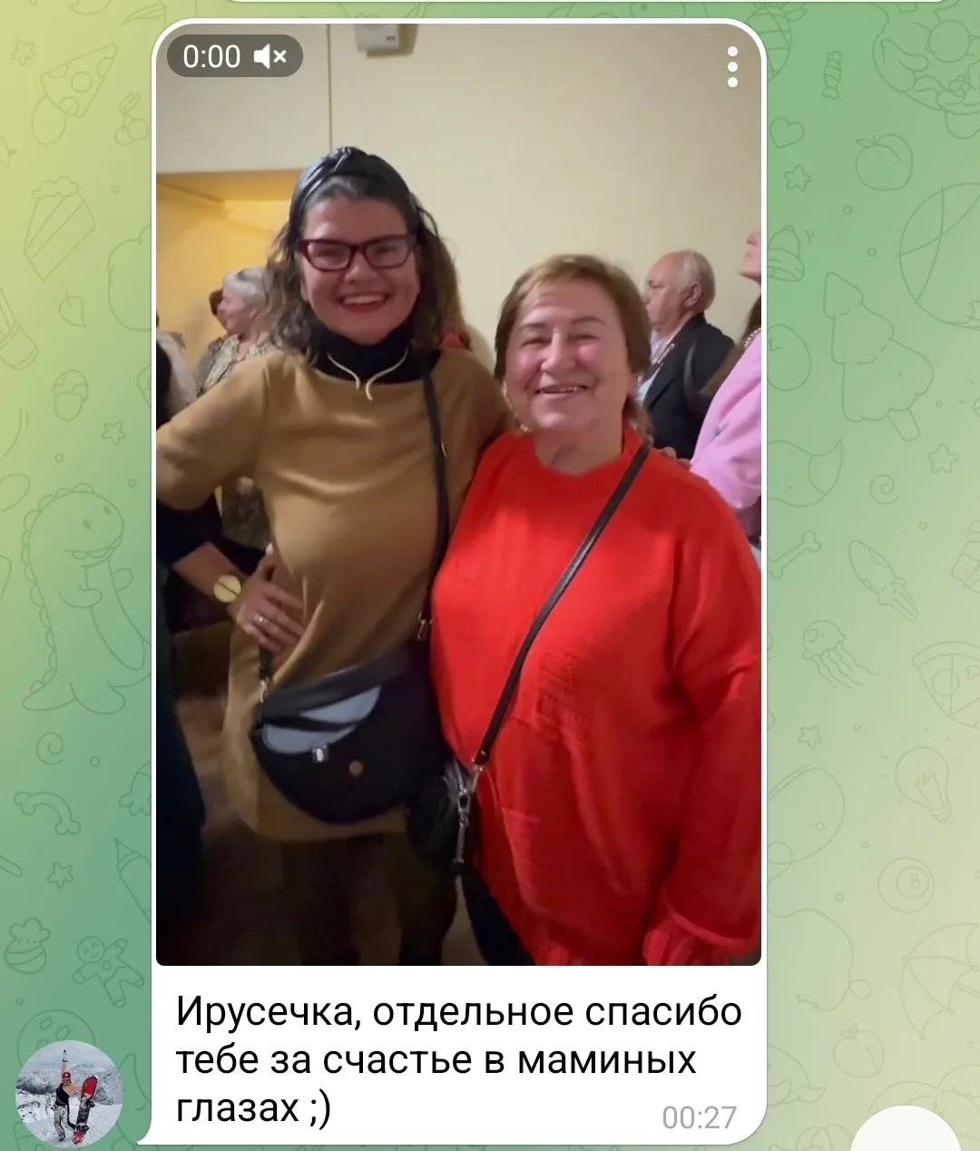 Ох, много отзывов получаю. Никогда не скупитесь - за что вам спасибо!