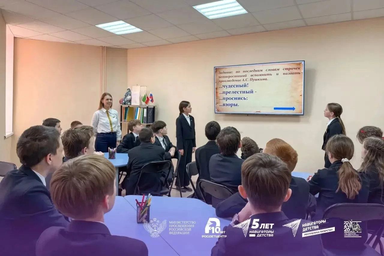 В преддверии Всемирного дня поэзии советники директоров по воспитанию Республики Татарс...