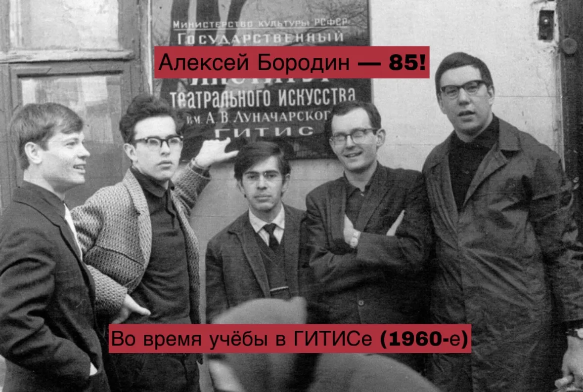 Редакция ТЖ поздравляет Алексея Владимировича Бородина с юбилеем!💌