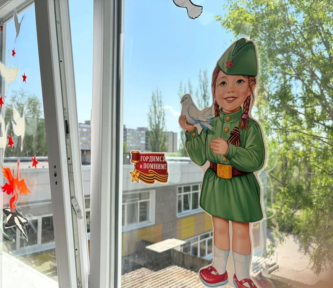 🇷🇺Окна Победы🇷🇺  В преддверии Дня Победы по всей стране проходит ежегодная патриотическая акция «Окн