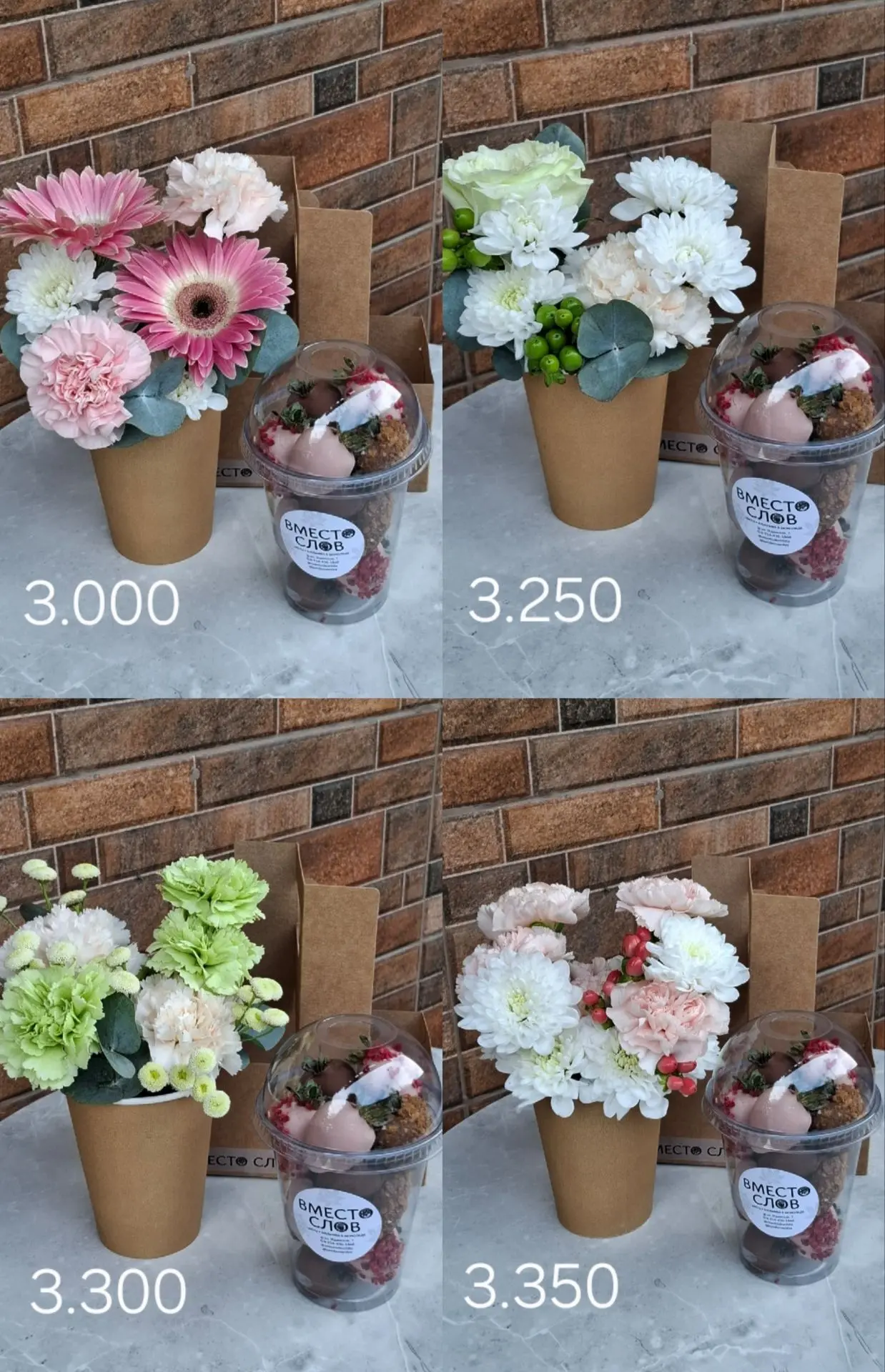 Милейшие наборы с клубникой в  шоколаде 🌸