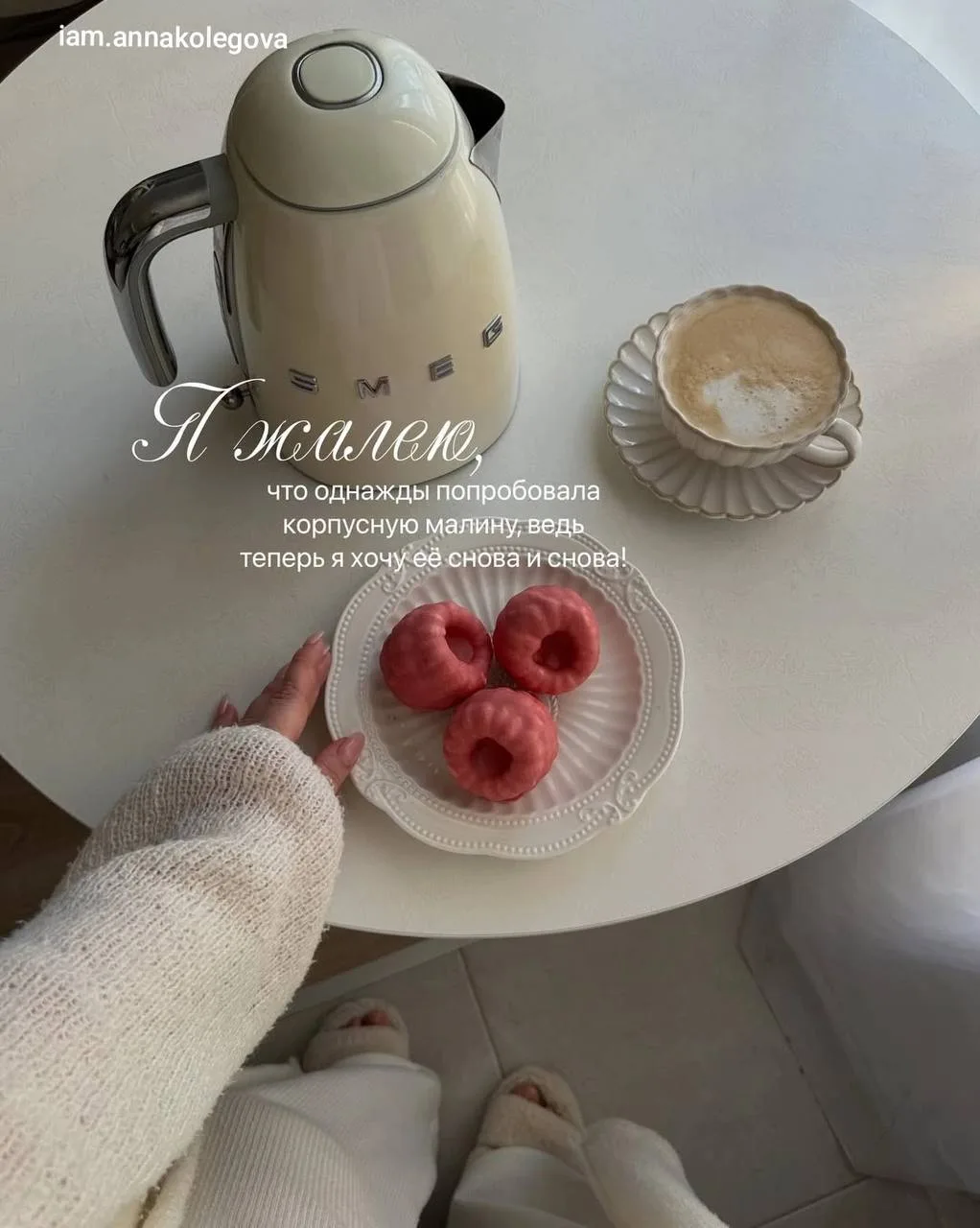 Корпусная малина 🍓