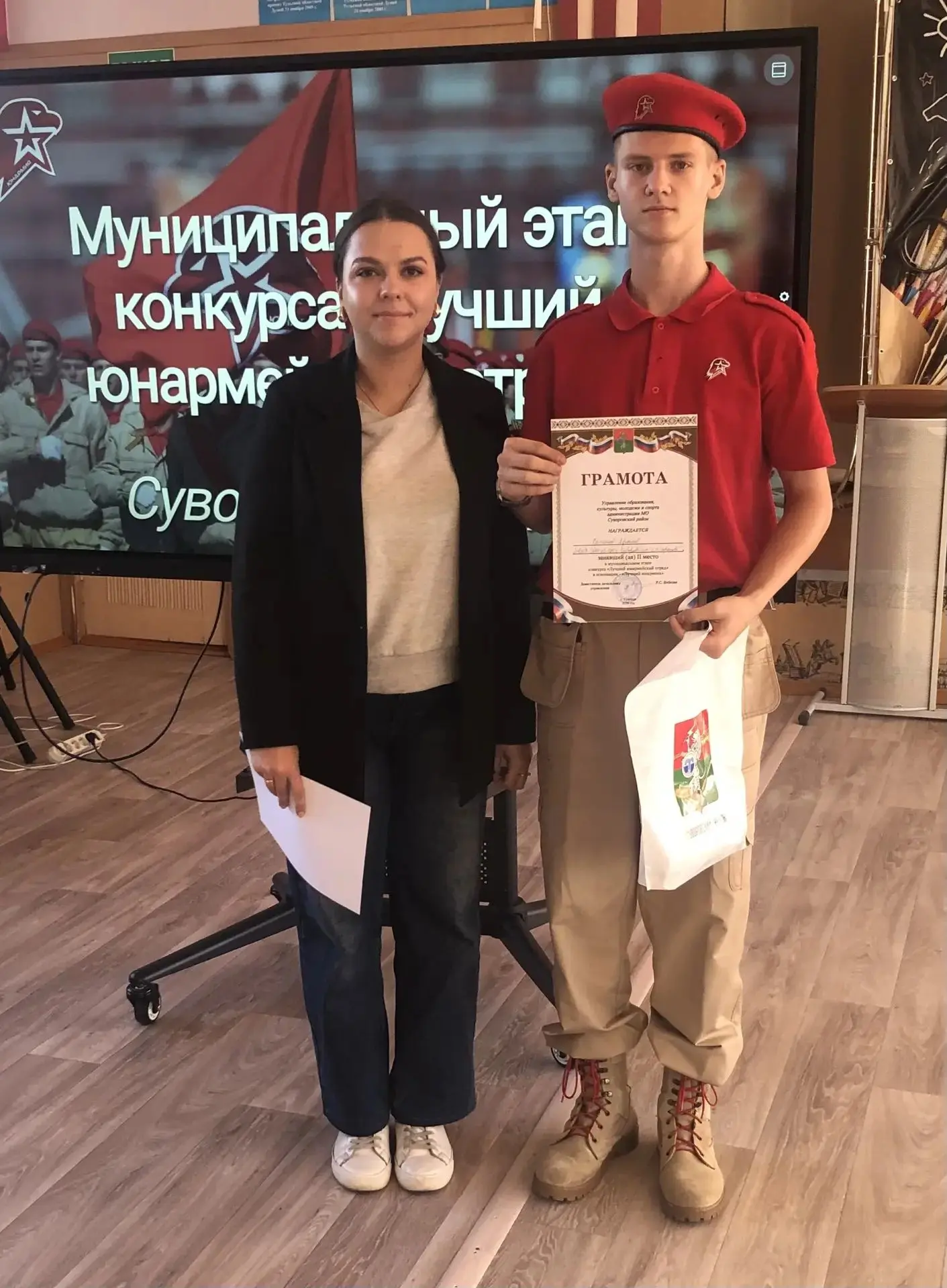 Поздравляем Семенова Ярослава, занявшего 2 место в муниципальном этапе  регионального к...