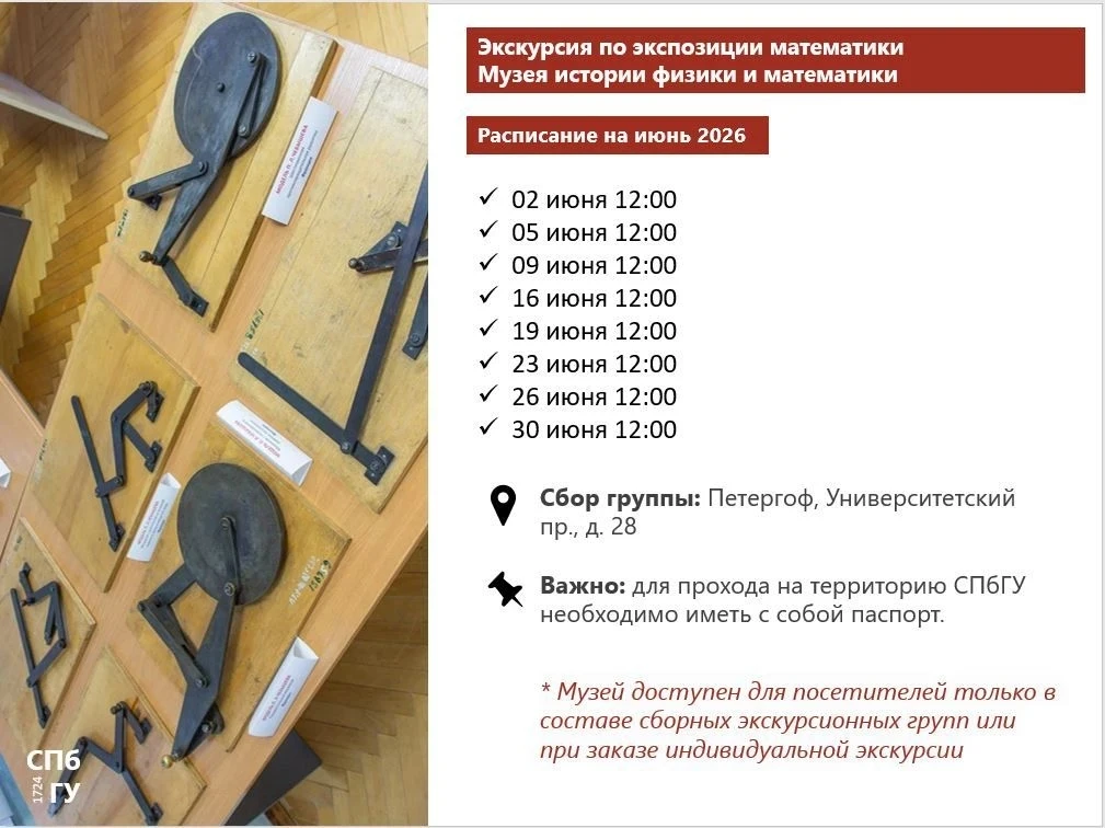 Дорогие друзья, сегодня последний день весны, увидимся уже летом!