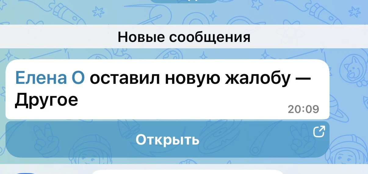 В Максе для блогеров все удобнее чем где либо. Спасибо государству оно все продумало, хоть тут мы ви