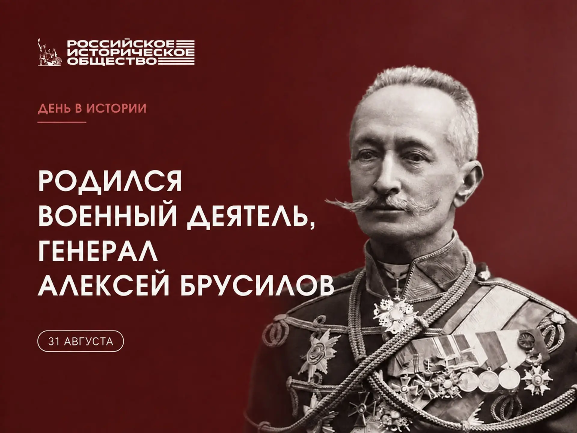 🪖День в истории