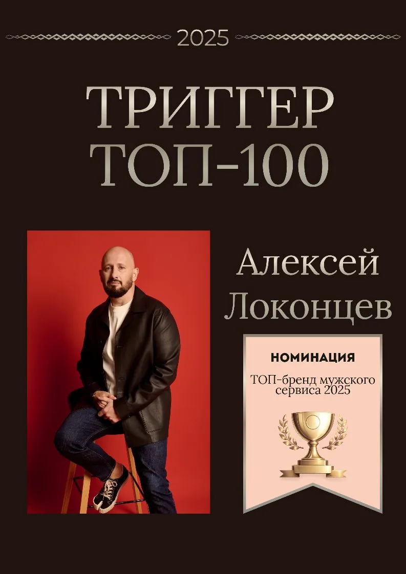 Вы всегда будете вторыми, пока копируете других. Как начать задавать свои правила игры? 📋

💡Больши