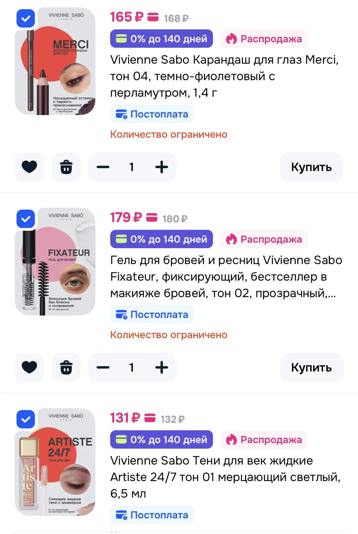 3=2 на Vivienne Sabo