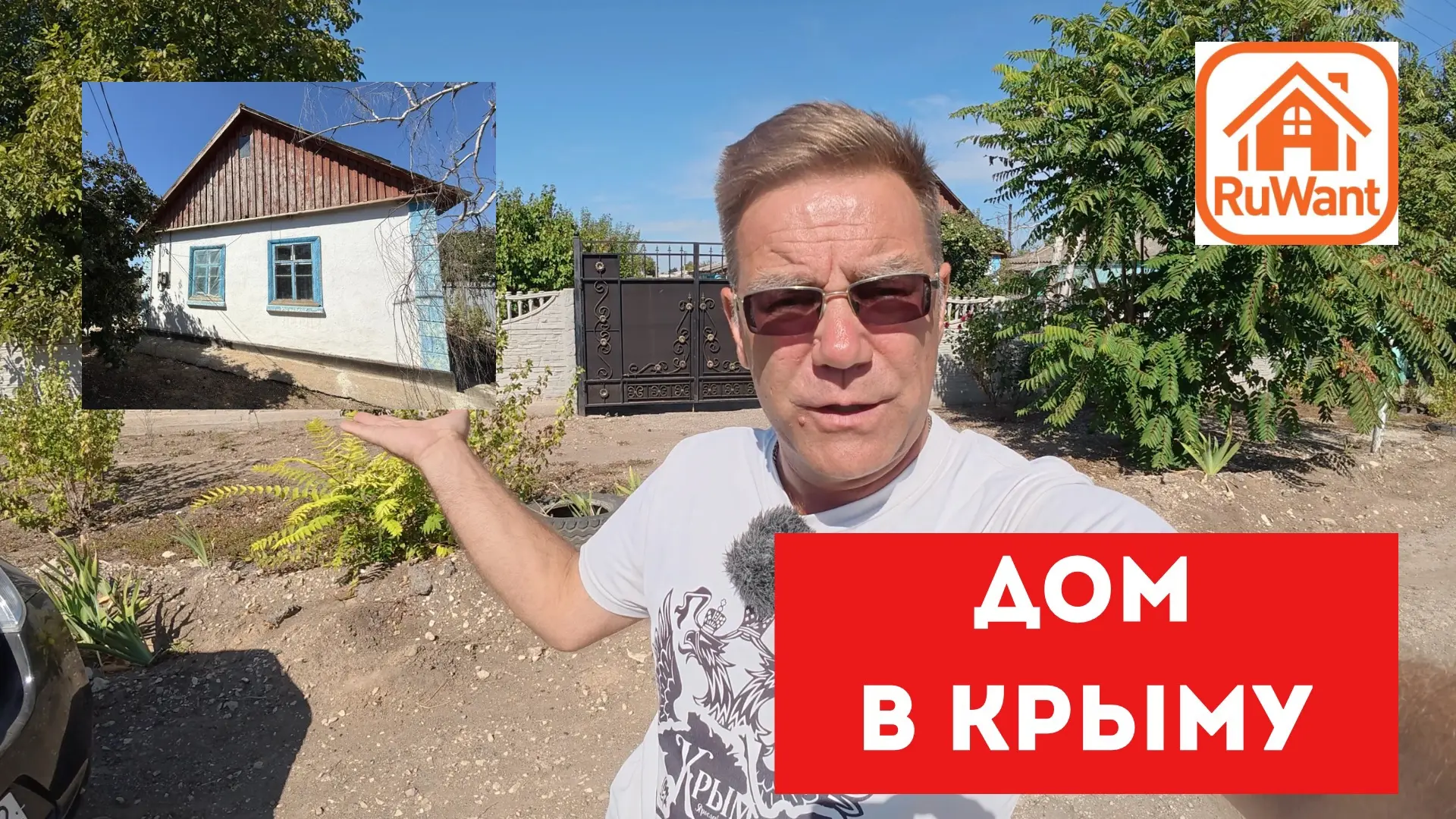 Мы берем на себя полное юридическое сопровождение сделки, а также возможна удаленная сд...
