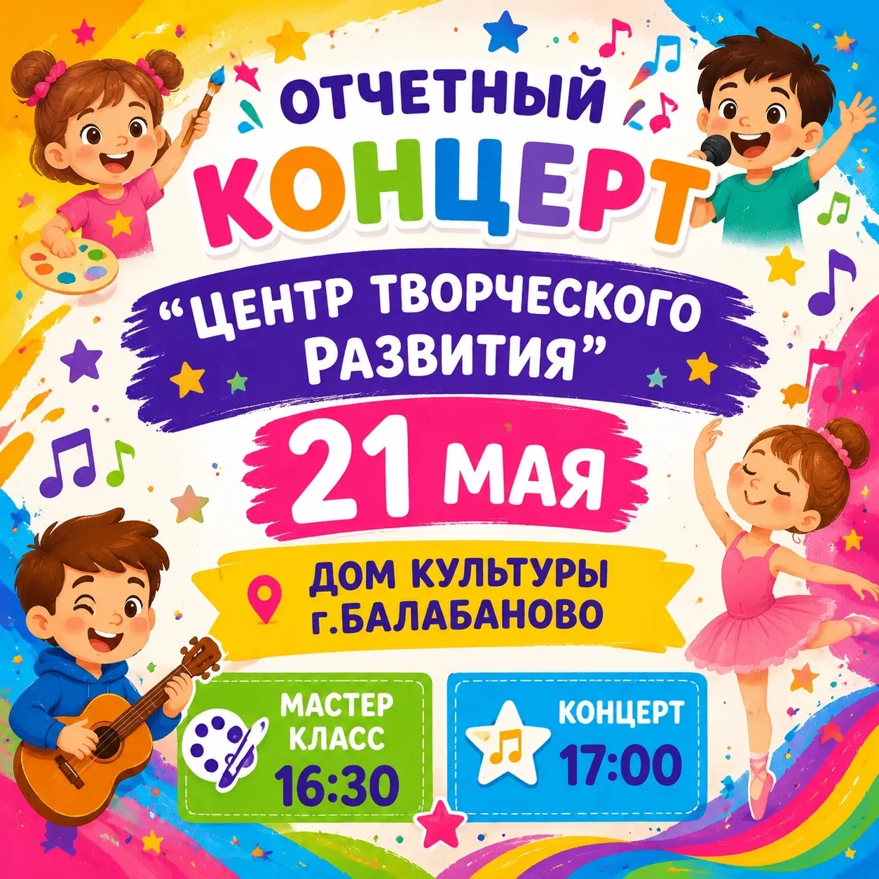 🎉 Дорогие друзья!!!!🎉