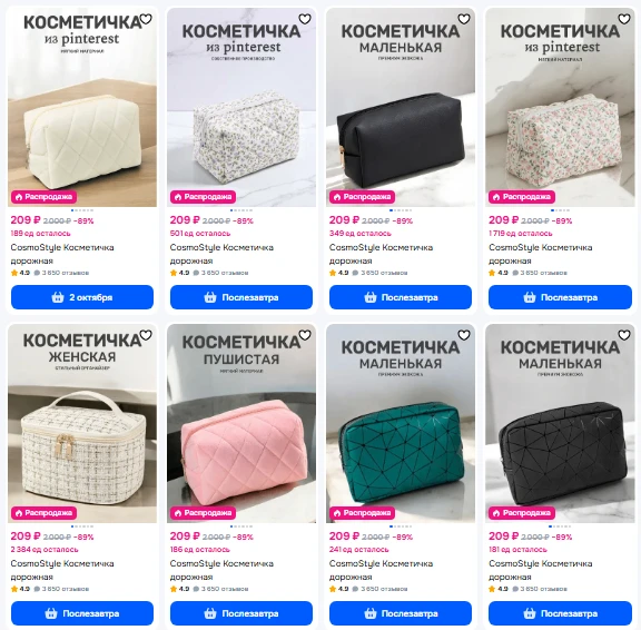 https://www.ozon.ru/seller/magazin-5441596-5441596/?from=share&sorting=price