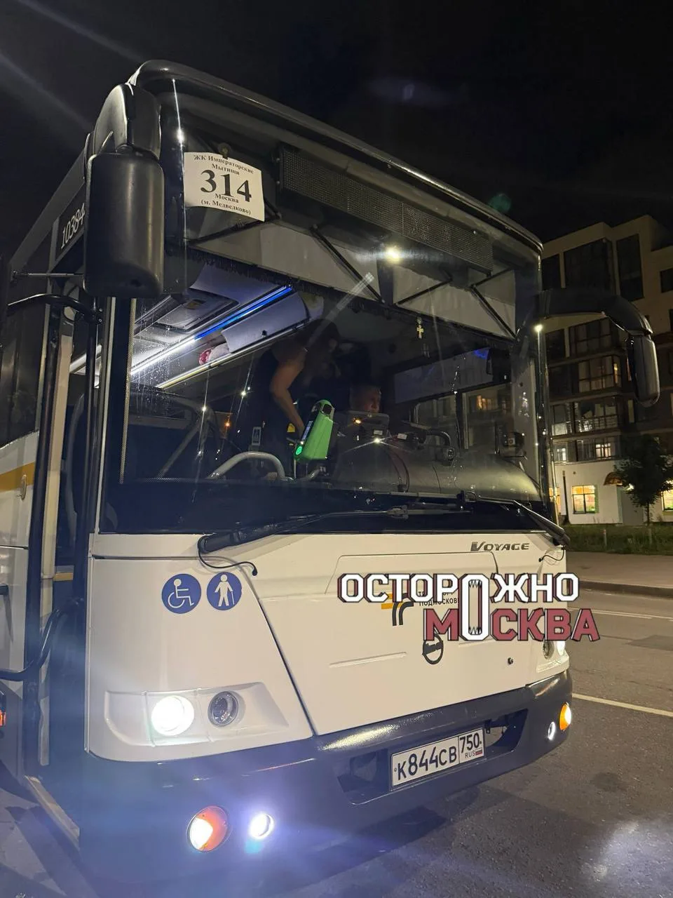 😕 В Мытищах пассажирка обвинила водителя автобуса №314 в том, что он удерживал её и пр...